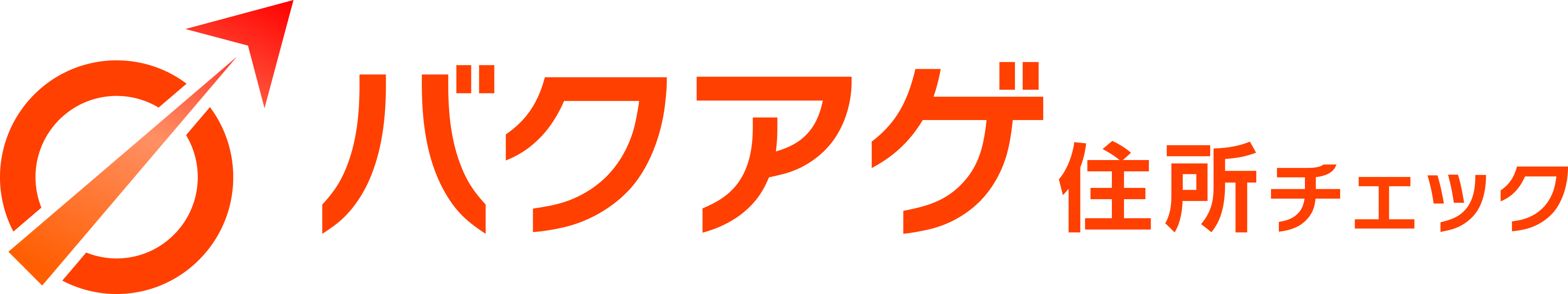 バクアゲ住所チェック